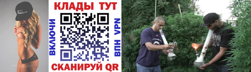 Сколько стоит Тогучин Галлюциногенные грибы ГАШ Codein Кокаин МАРИХУАНА