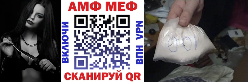 АМФЕТАМИН 98%  KRAKEN вход  Тогучин 