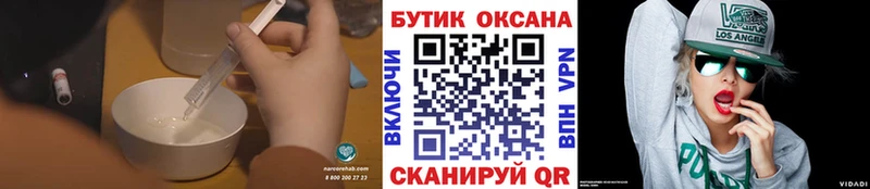 Бутират оксибутират Тогучин