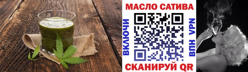 Печенье с ТГК марихуана Тогучин