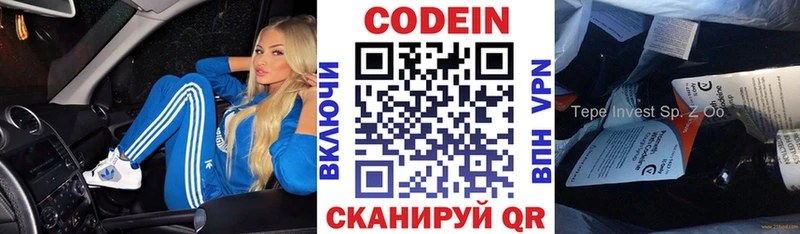 Codein Purple Drank  сайты даркнета как зайти  Тогучин 
