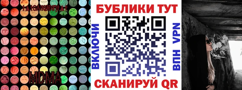 наркота  Тогучин  Ecstasy XTC 