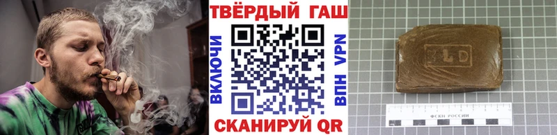 купить  цена  Тогучин  blacksprut ONION  ГАШИШ 40% ТГК 