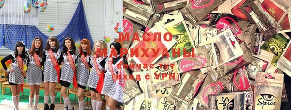 кристаллы Богородск