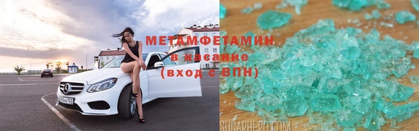 герыч Богородицк