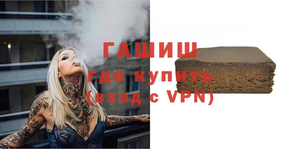 ГАЛЛЮЦИНОГЕННЫЕ ГРИБЫ Белоозёрский