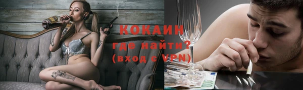 герыч Богородицк