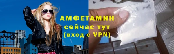тгк Беломорск