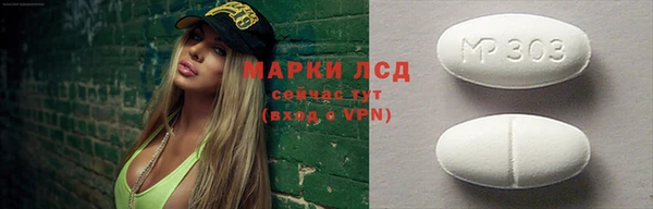 кристаллы Богородск