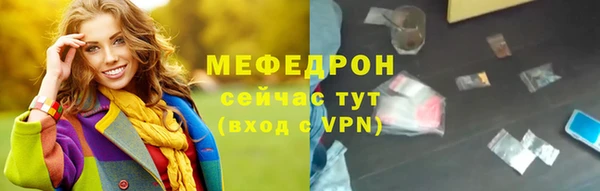 стаф Белокуриха