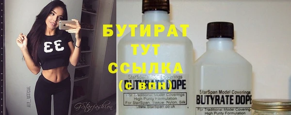 кристаллы Богородск