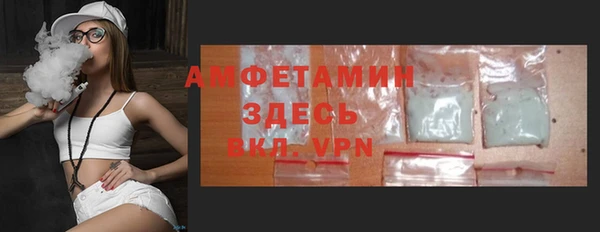 кристаллы Богородск