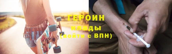 герыч Богородицк