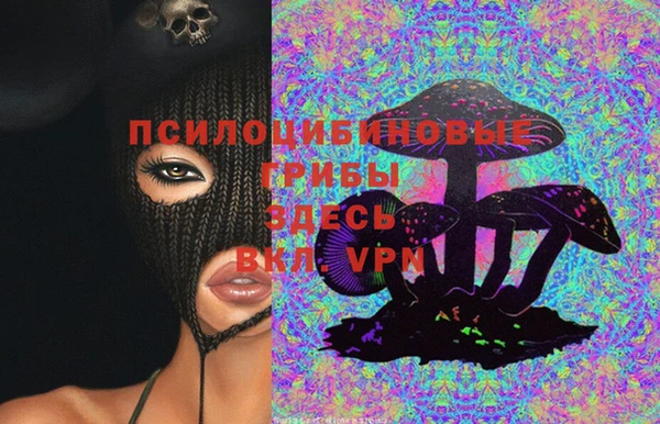 кристаллы Богородск
