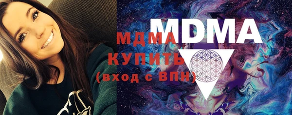 стаф Белокуриха