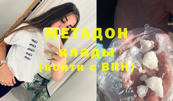 ГАЛЛЮЦИНОГЕННЫЕ ГРИБЫ Белоозёрский
