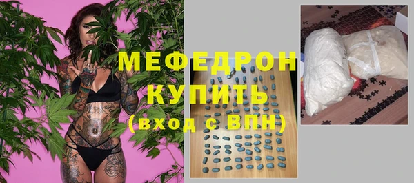 герыч Богородицк