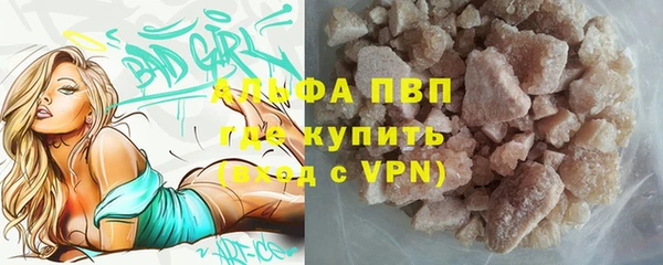кристаллы Богородск
