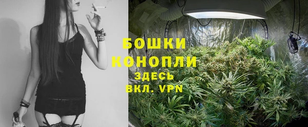 кристаллы Богородск