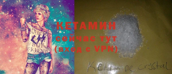 тгк Беломорск