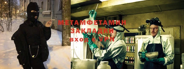 тгк Беломорск