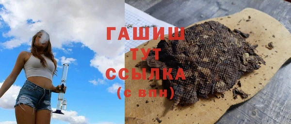 кристаллы Богородск