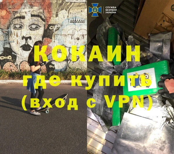 спайс Богданович