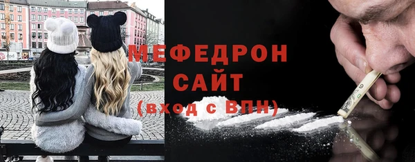 герыч Богородицк