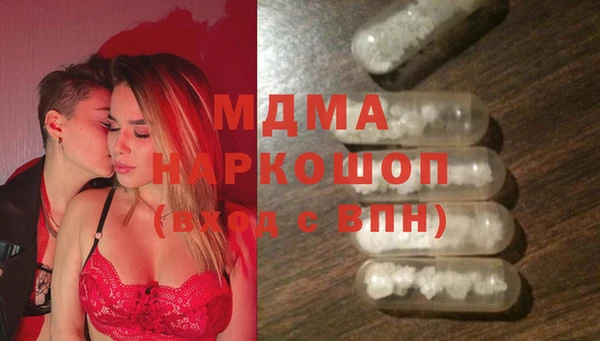 герыч Богородицк