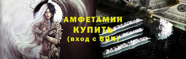 кристаллы Богородск