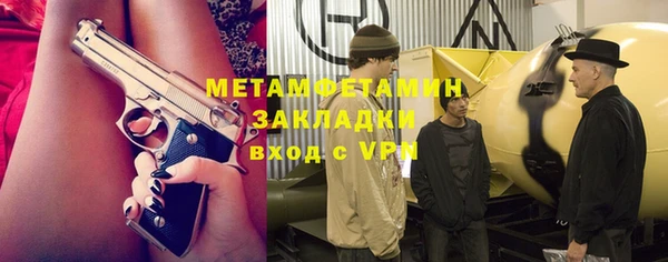 герыч Богородицк
