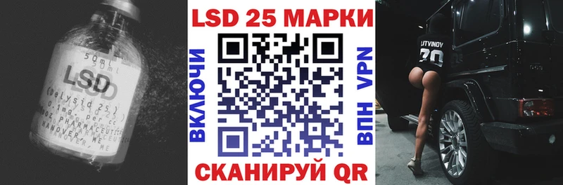 LSD-25 экстази кислота  закладка  Тогучин 