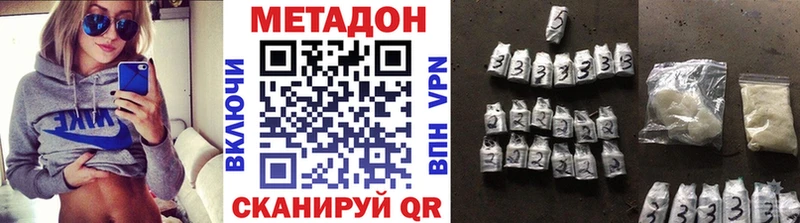 МЕТАДОН methadone  Тогучин 