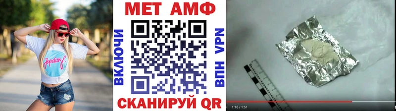 даркнет сайт  Тогучин  Метамфетамин Декстрометамфетамин 99.9% 