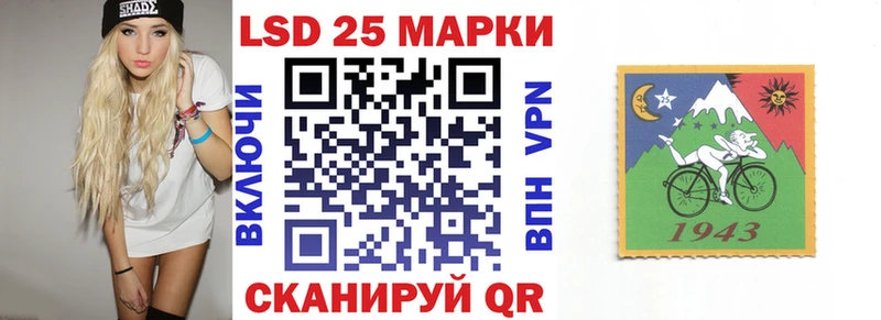 закладки  Тогучин  Марки N-bome 1,8мг 