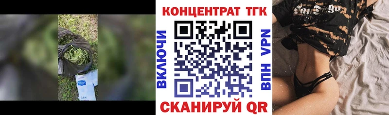 купить наркоту Тогучин ТГК Wax