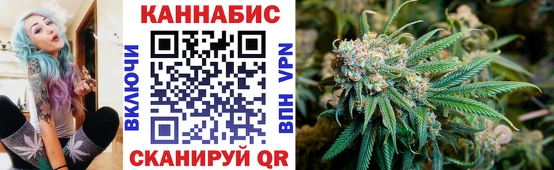 Бошки марихуана сатива  Тогучин 
